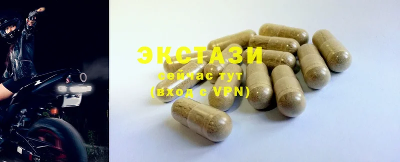 как найти   Пятигорск  гидра ссылки  ЭКСТАЗИ MDMA 