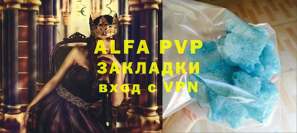 ALPHA-PVP Верхнеуральск